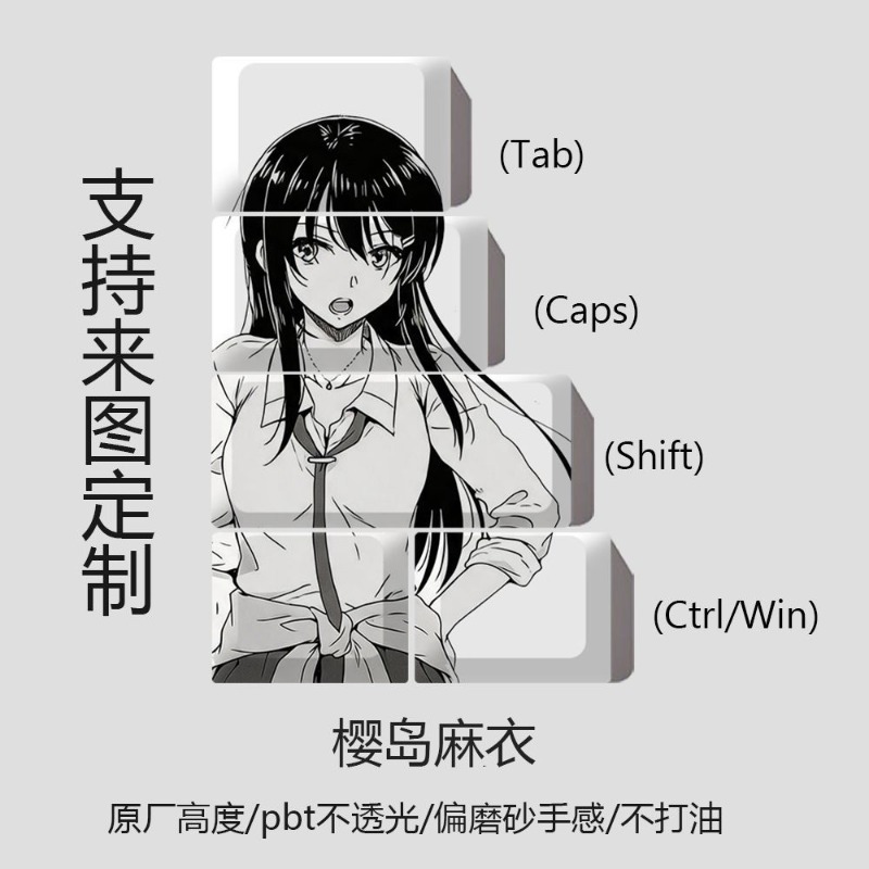 새로운 마이 사쿠라지마 테마 애니메이션 키캡 기계식 키 - Tech Gaming Accessories 리뷰 및 가격