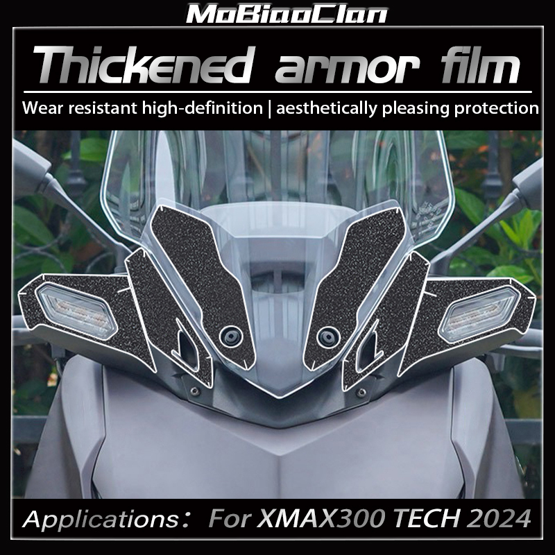 야마하 XMAX300 TECH 2024 오토바이용 두꺼 - Tech Protect Accessories 리뷰 및 가격