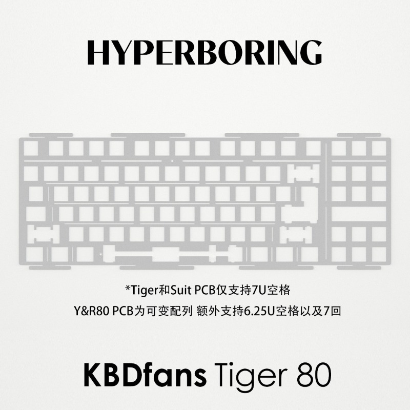 HYPERBORING Tiger80 키보드 포지셔닝 보 - Tech Gaming Accessories 리뷰 및 가격