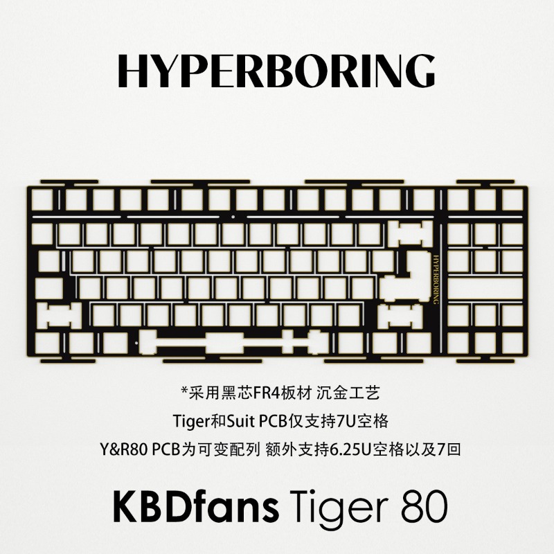 HYPERBORING Tiger80 키보드 포지셔닝 보 - Tech Gaming Accessories 리뷰 및 가격
