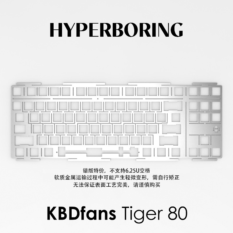 HYPERBORING Tiger80 키보드 포지셔닝 보 - Tech Gaming Accessories 리뷰 및 가격